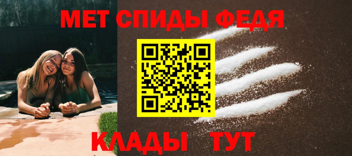 АМФ  АМФЕТАМИН  Вход с VPN  Амфетамин Premium  Таганрог 