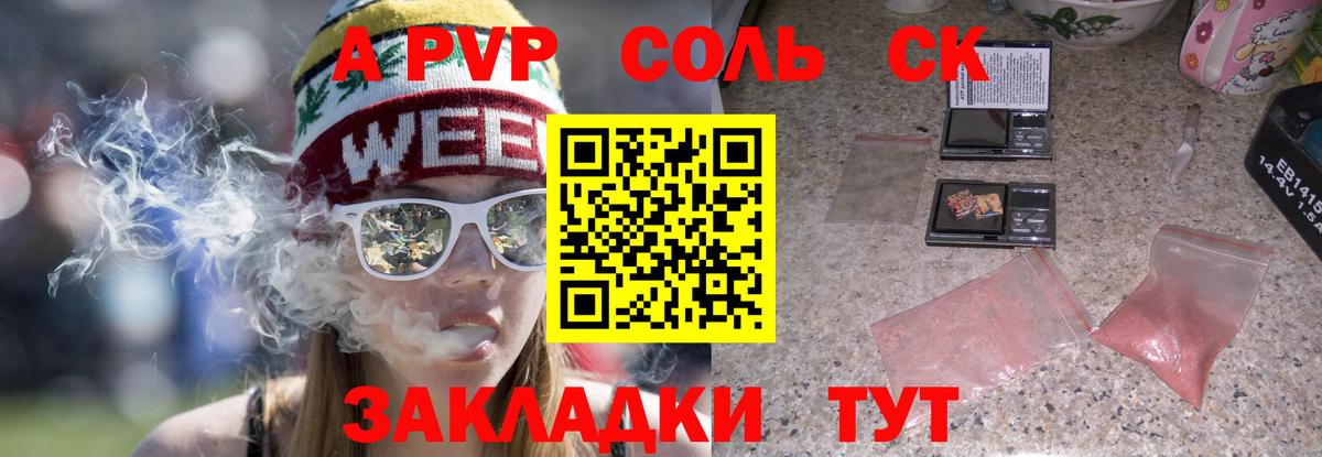 А ПВП мука Таганрог