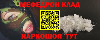 СК Малоярославец