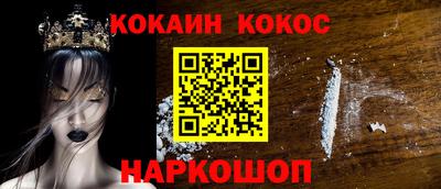 меф VHQ Малгобек