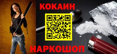 меф VHQ Малгобек