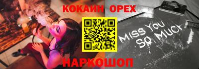 СК Малоярославец