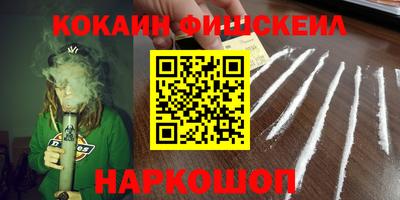 СК Малоярославец