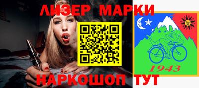 Альфа ПВП Мариинск