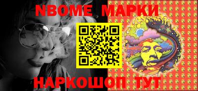 меф VHQ Малгобек