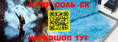 СК Малоярославец