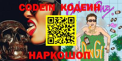 меф VHQ Малгобек