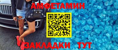 меф VHQ Малгобек