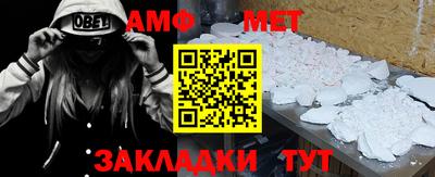 бутират Можга
