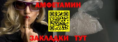 меф VHQ Малгобек