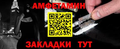 меф VHQ Малгобек
