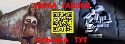 Альфа ПВП Мариинск