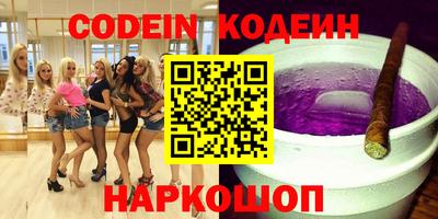 меф VHQ Малгобек