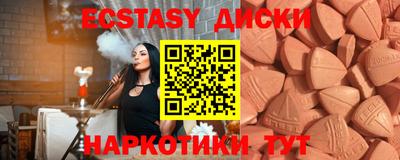меф VHQ Малгобек