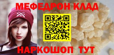 СК Малоярославец