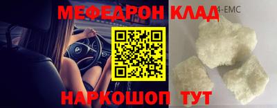бутират Можга
