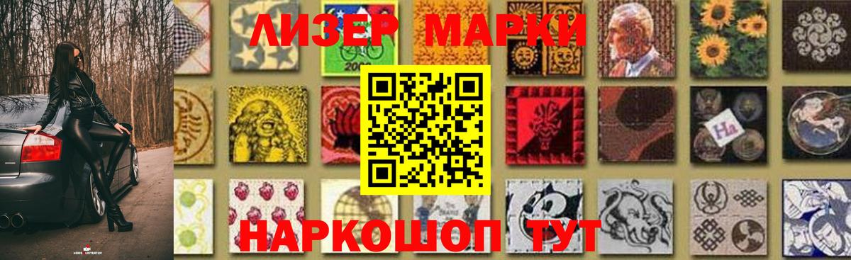 ЛСД экстази кислота Таганрог