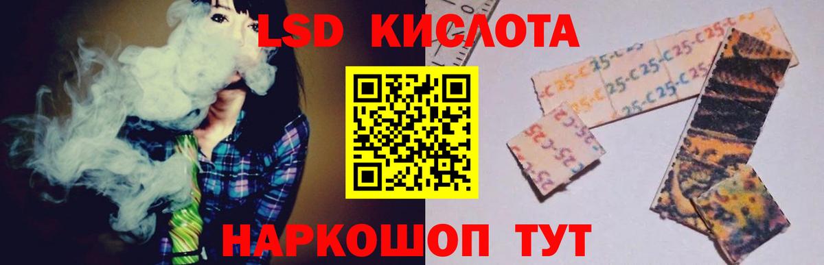 Таганрог  LSD-25 экстази ecstasy  ОМГ ОМГ зеркало  Вход с VPN  ЛСД экстази кислота 