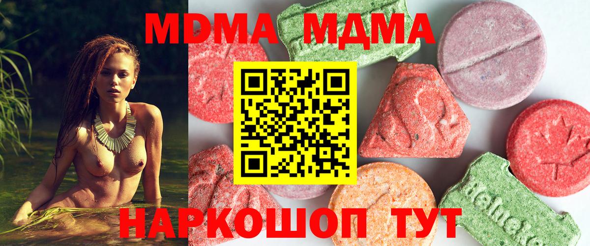Канабис Таганрог