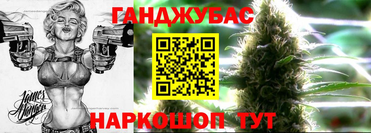 Бошки Шишки AK-47 Таганрог